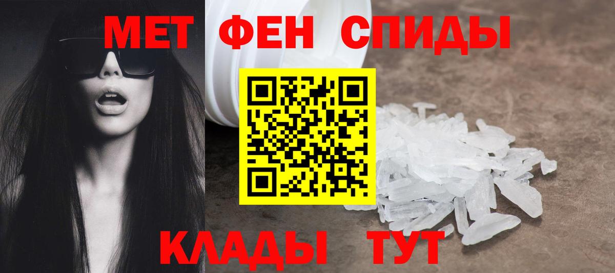 Прокопьевск  дарк нет какой сайт  Вход с VPN  Амфетамин 97%  Амфетамин  АМФЕТАМИН 