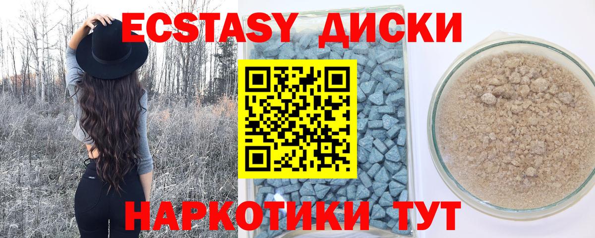 сайты даркнета Telegram  Экстази XTC  Ecstasy Punisher  Вход с VPN  Прокопьевск  ЭКСТАЗИ 