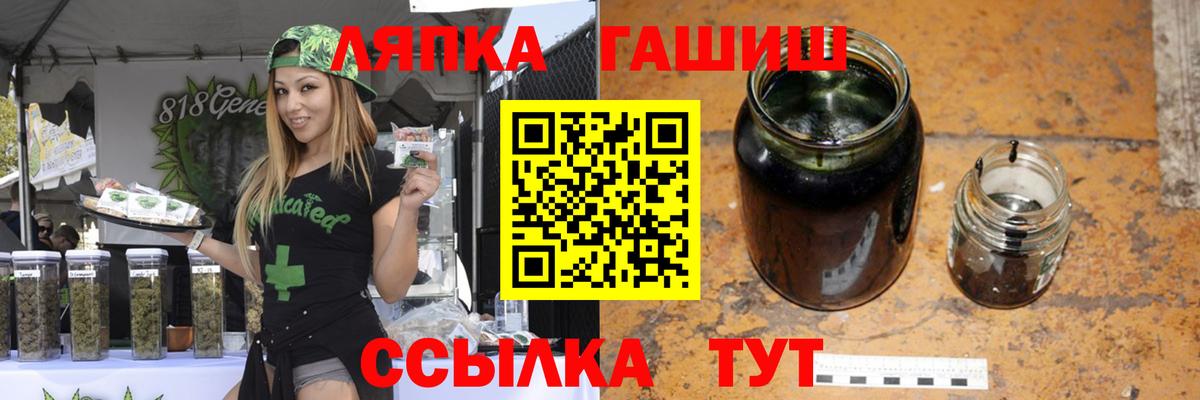 ГАШ  Гашиш ice o lator  сколько стоит  Прокопьевск  Гашиш гашик  Вход с VPN 