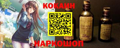 бутират Пушкино