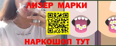бутират Пушкино