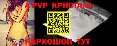 бутират Пушкино