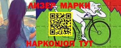 бутират Пушкино