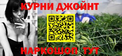 бутират Пушкино