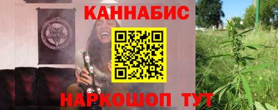 бутират Пушкино