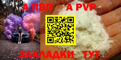 jwh Пыть-Ях