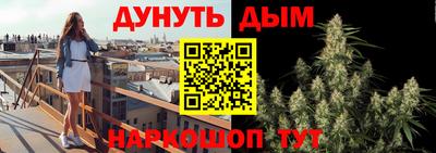 бутират Пушкино