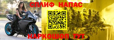 бутират Пушкино