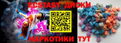 бутират Пушкино