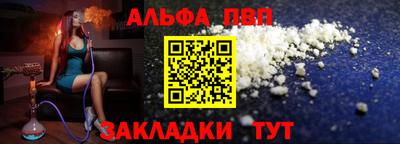 бутират Пушкино