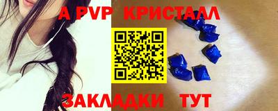 бутират Пушкино