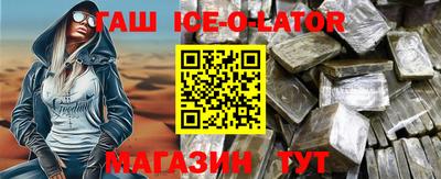 бутират Пушкино