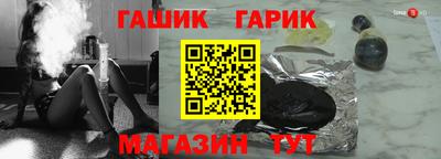 jwh Пыть-Ях
