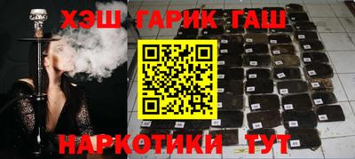 бутират Пушкино