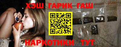 бутират Пушкино
