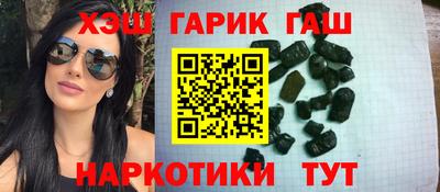 бутират Пушкино