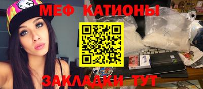бутират Пушкино