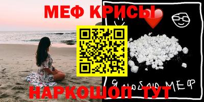 бутират Пушкино