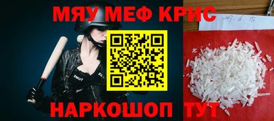 бутират Пушкино