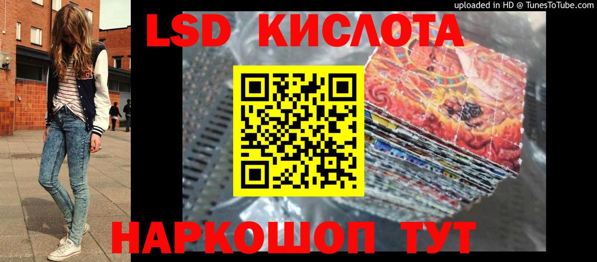 ЛСД экстази ecstasy Прокопьевск