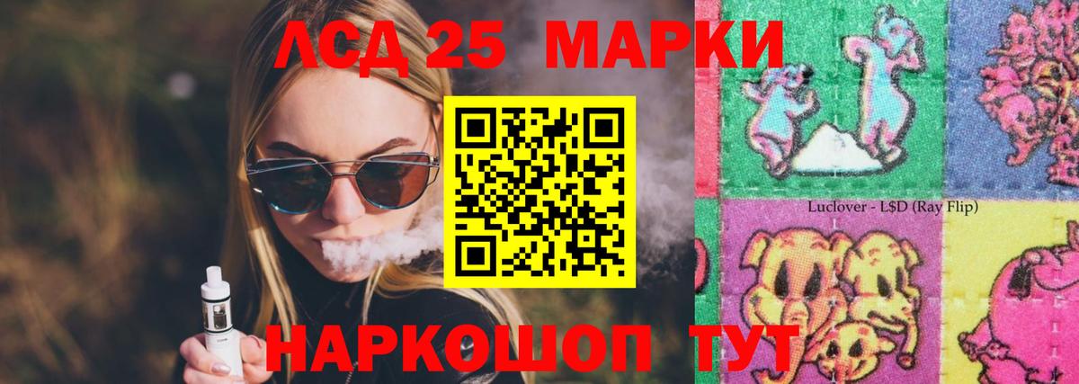 ЛСД экстази  Вход с VPN  LSD-25 экстази ecstasy  Прокопьевск  ЛСД экстази кислота 