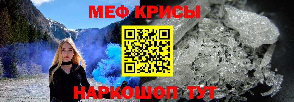 МЕФ Прокопьевск