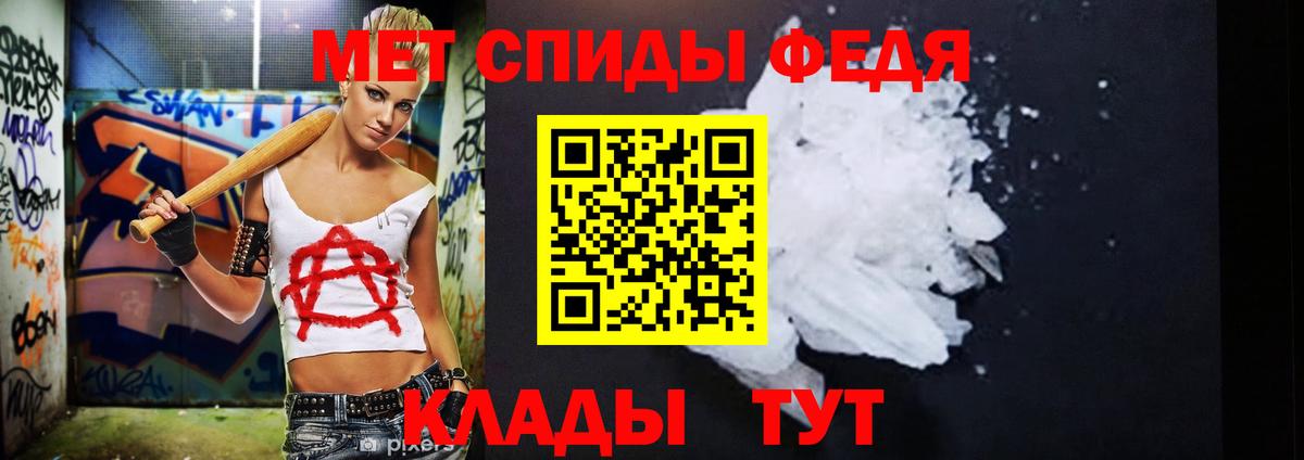 МЕТАМФЕТАМИН Декстрометамфетамин 99.9%  Вход с VPN  Прокопьевск 
