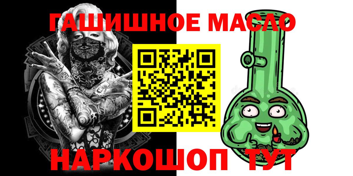 ТГК вейп с тгк Прокопьевск
