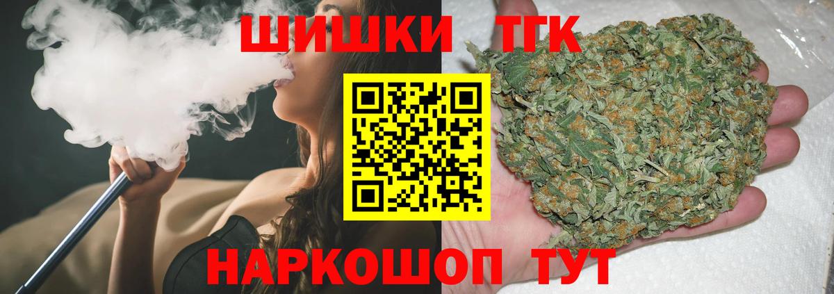 МАРИХУАНА MAZAR Прокопьевск