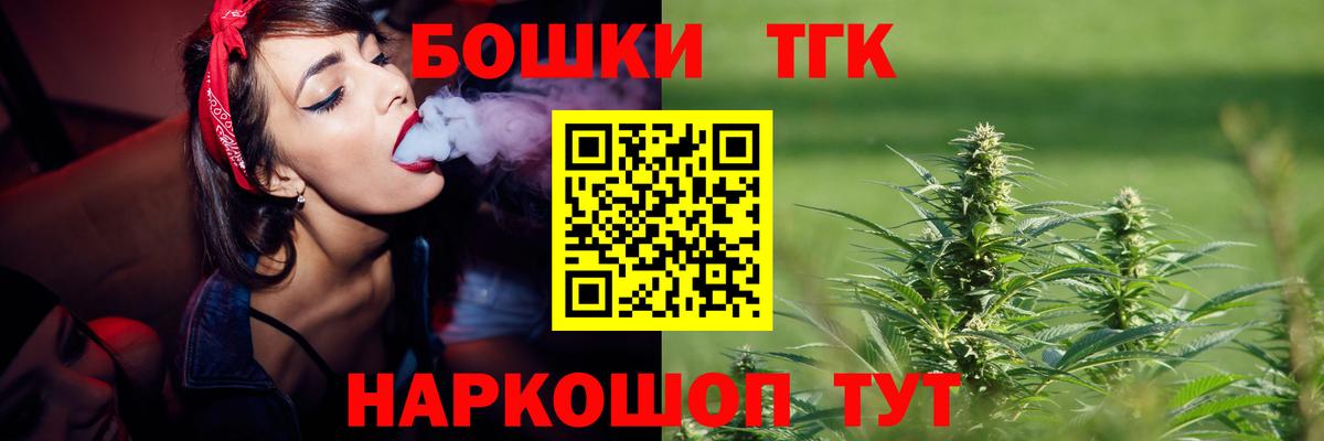 Канабис MAZAR  Вход с VPN  Прокопьевск  Конопля ГИДРОПОН  МАРИХУАНА THC 21% 